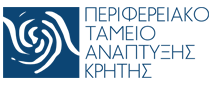 Περιφερειακό Ταμείο Ανάπτυξης Κρήτης